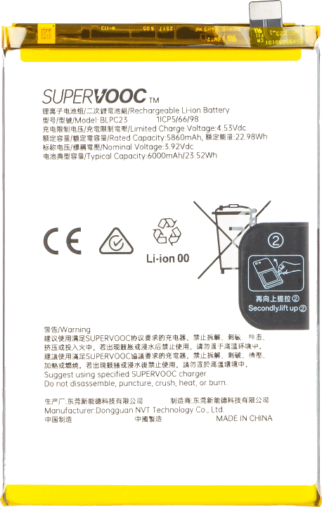 Akku Oppo A5x 4G / A5 4G, BLPC23, Service Pack 621035000297
