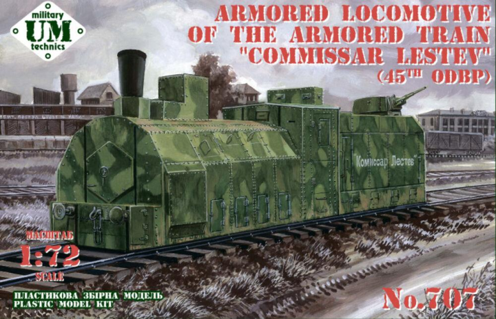 Armored locomotive Ov No. 4994 No. 2 Commissar Lestev of the 45th division