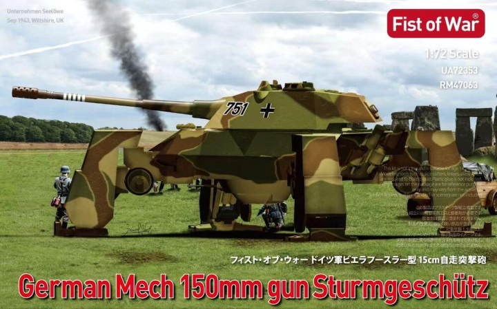 German e75 Mech 150 STUG - Fist of War