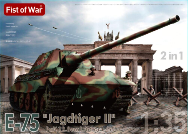 E75 Jagdtiger II with 128mm Kwk 2 in 1 - Fist of War