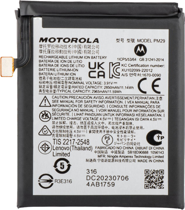 Akku Motorola Razr 40, PM29, Swap SB18D64678