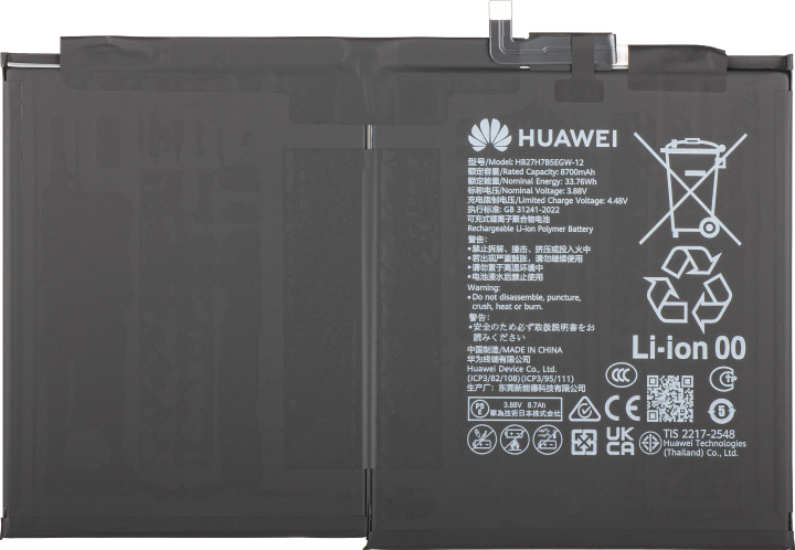 Akku Huawei MatePad 11.5 S (2025), HB27H7B5EGW-12, Service Pack 02356HLR