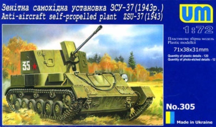 Anti-Aircraft self-Propelled plant ZSU-37 (1943)