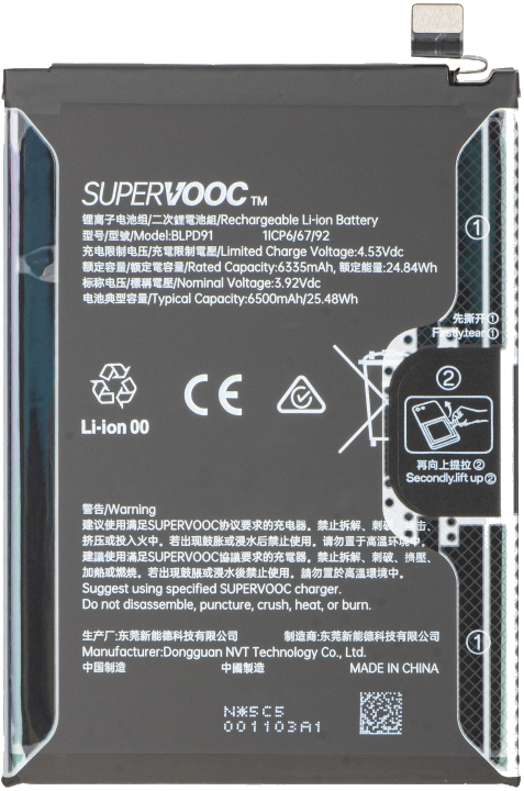 Akku Oppo Reno15, BLPD91, Service Pack 621035000419