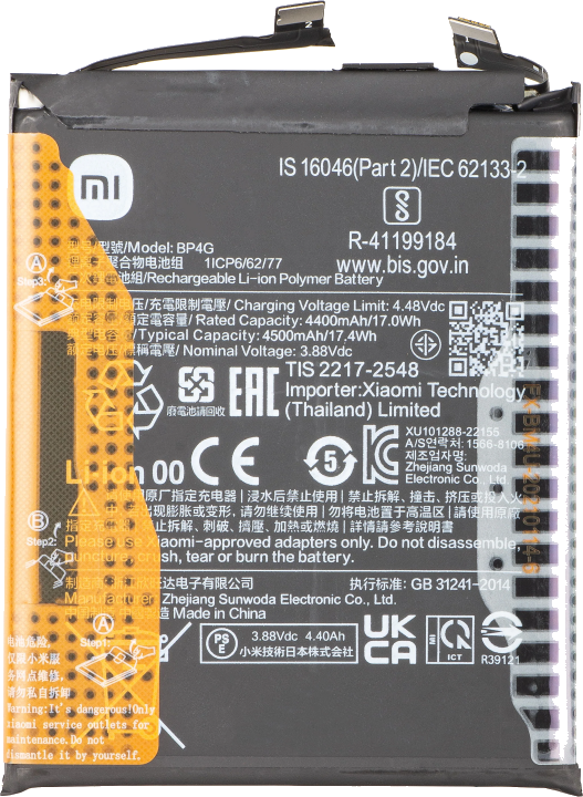 Akku Xiaomi 13, BP4G, Service Pack 46020000EA1G
