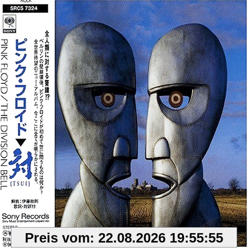 Division Bell [Japan]