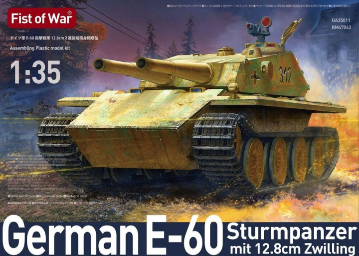 Fist of war - WWII German E-60 heavy tank with twin