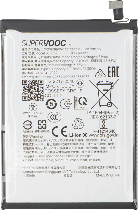 Akku Oppo Find X9, BLPC43, Service Pack 621035000386