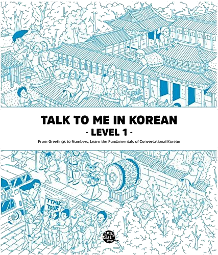 Talk to Me in Korean Level 1 (Downloadable Audio Files Included)